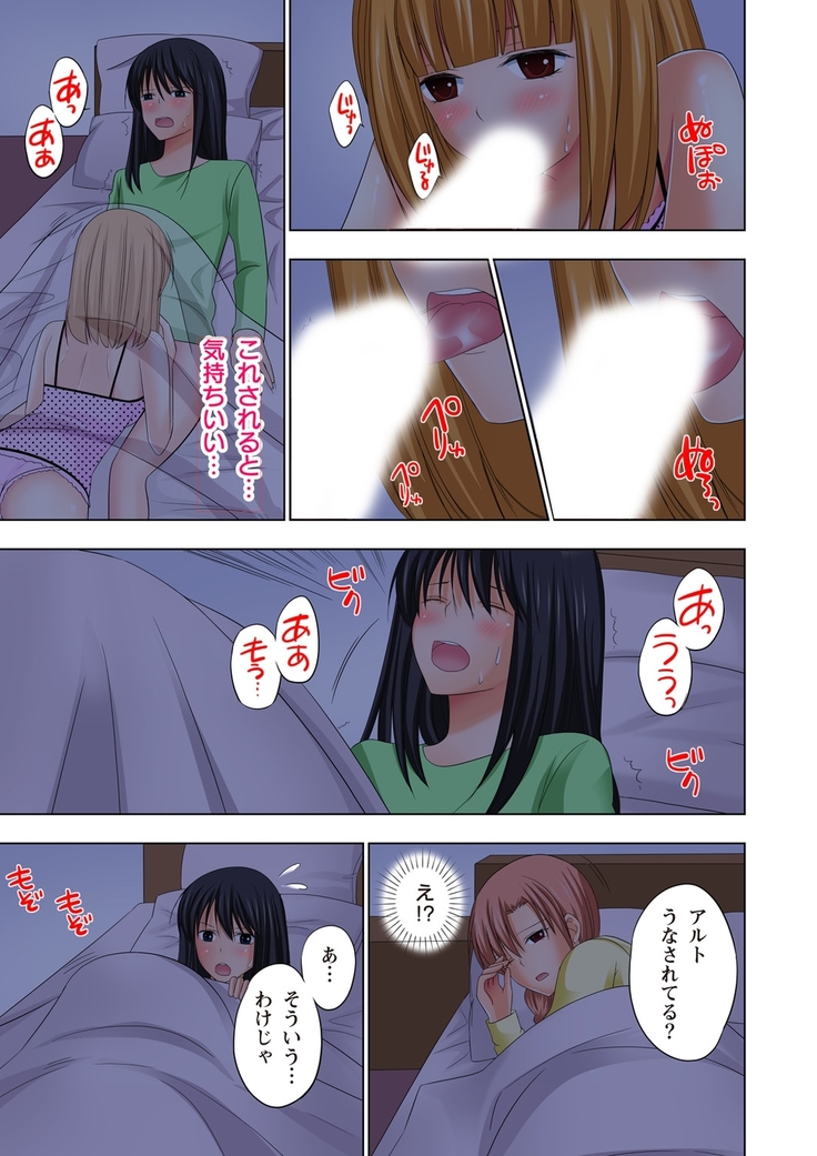【set】ikinari otoko no karada ni natte osaekiremai are!! 【full color】