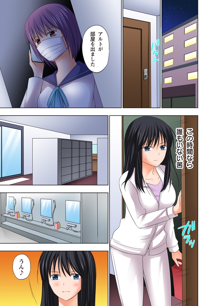 【set】ikinari otoko no karada ni natte osaekiremai are!! 【full color】