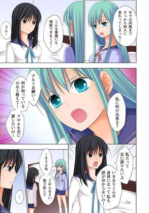 【set】ikinari otoko no karada ni natte osaekiremai are!! 【full color】 Page #144
