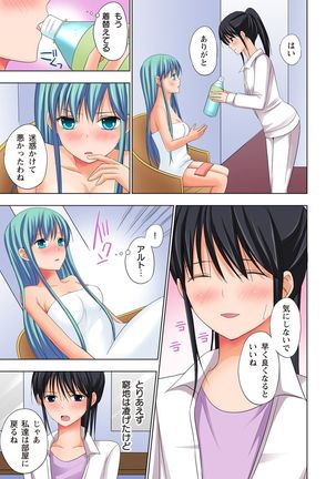 【set】ikinari otoko no karada ni natte osaekiremai are!! 【full color】 Page #102