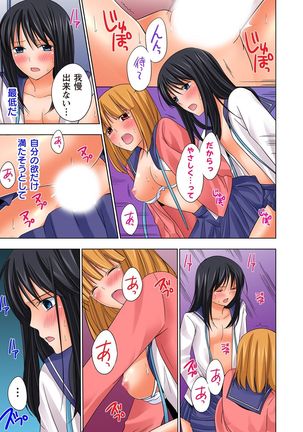 【set】ikinari otoko no karada ni natte osaekiremai are!! 【full color】 Page #15