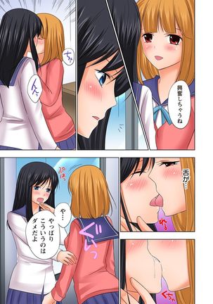 【set】ikinari otoko no karada ni natte osaekiremai are!! 【full color】 Page #38
