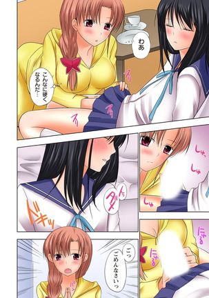 【set】ikinari otoko no karada ni natte osaekiremai are!! 【full color】 Page #59