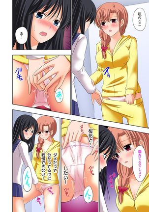 【set】ikinari otoko no karada ni natte osaekiremai are!! 【full color】 Page #71