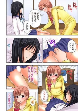 【set】ikinari otoko no karada ni natte osaekiremai are!! 【full color】 Page #57