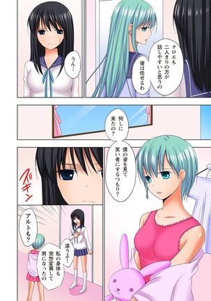 【set】ikinari otoko no karada ni natte osaekiremai are!! 【full color】 Page #153