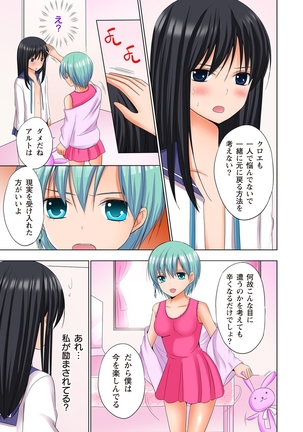 【set】ikinari otoko no karada ni natte osaekiremai are!! 【full color】 Page #156