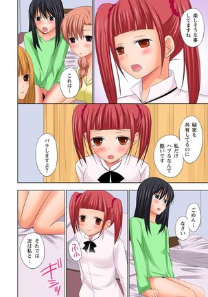 【set】ikinari otoko no karada ni natte osaekiremai are!! 【full color】 Page #115