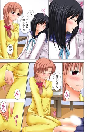 【set】ikinari otoko no karada ni natte osaekiremai are!! 【full color】 Page #60