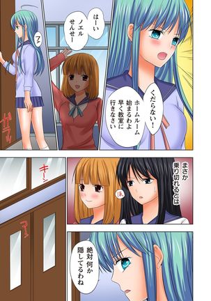 【set】ikinari otoko no karada ni natte osaekiremai are!! 【full color】 Page #46