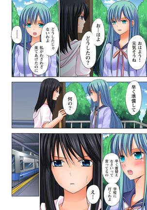 【set】ikinari otoko no karada ni natte osaekiremai are!! 【full color】 Page #22