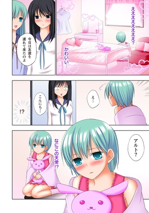 【set】ikinari otoko no karada ni natte osaekiremai are!! 【full color】 Page #149