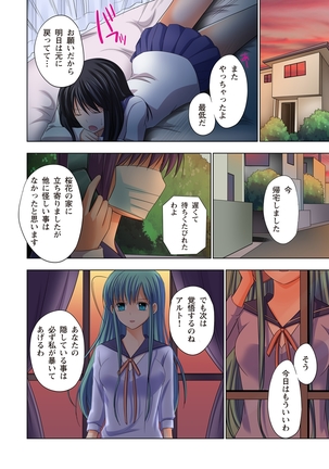 【set】ikinari otoko no karada ni natte osaekiremai are!! 【full color】 Page #75