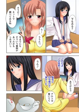 【set】ikinari otoko no karada ni natte osaekiremai are!! 【full color】 Page #55