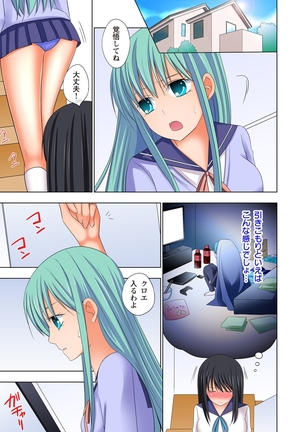 【set】ikinari otoko no karada ni natte osaekiremai are!! 【full color】 Page #148