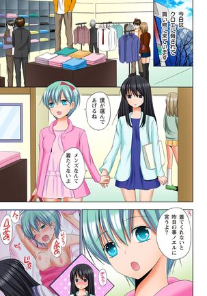 【set】ikinari otoko no karada ni natte osaekiremai are!! 【full color】 Page #174