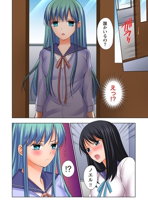 【set】ikinari otoko no karada ni natte osaekiremai are!! 【full color】 Page #43