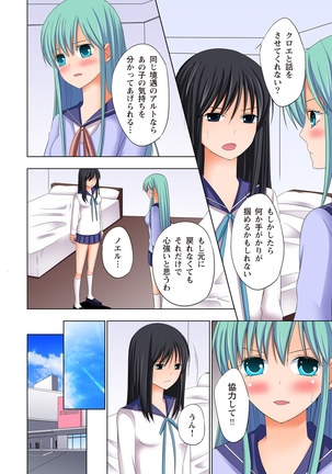 【set】ikinari otoko no karada ni natte osaekiremai are!! 【full color】 Page #145
