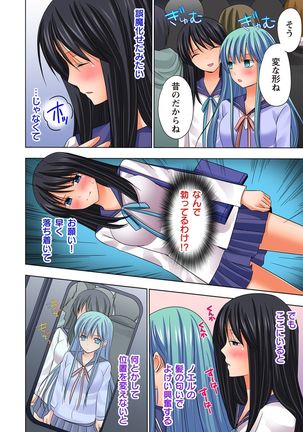 【set】ikinari otoko no karada ni natte osaekiremai are!! 【full color】 Page #26