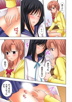 【set】ikinari otoko no karada ni natte osaekiremai are!! 【full color】 Page #58