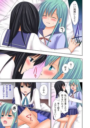 【set】ikinari otoko no karada ni natte osaekiremai are!! 【full color】 Page #138