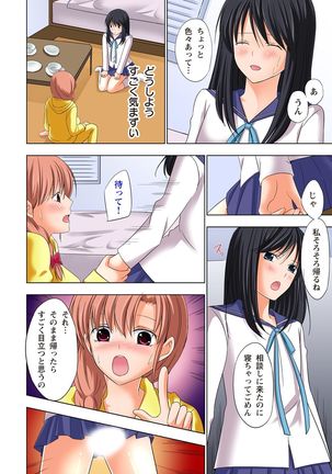 【set】ikinari otoko no karada ni natte osaekiremai are!! 【full color】 Page #67