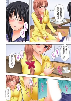 【set】ikinari otoko no karada ni natte osaekiremai are!! 【full color】 Page #61