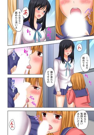 【set】ikinari otoko no karada ni natte osaekiremai are!! 【full color】 Page #41
