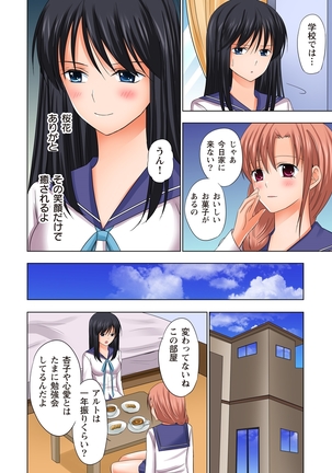 【set】ikinari otoko no karada ni natte osaekiremai are!! 【full color】 Page #49
