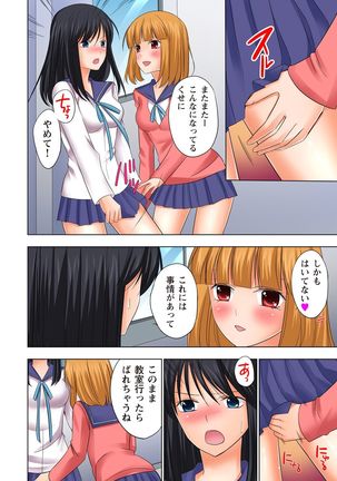 【set】ikinari otoko no karada ni natte osaekiremai are!! 【full color】 Page #39