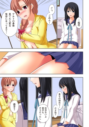 【set】ikinari otoko no karada ni natte osaekiremai are!! 【full color】 Page #66