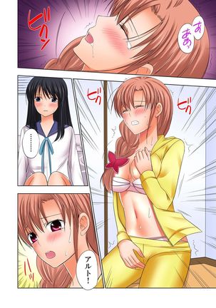 【set】ikinari otoko no karada ni natte osaekiremai are!! 【full color】 Page #63