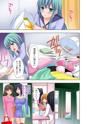 【set】ikinari otoko no karada ni natte osaekiremai are!! 【full color】 Page #126