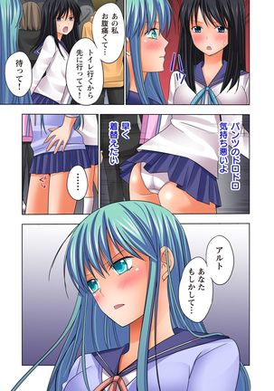 【set】ikinari otoko no karada ni natte osaekiremai are!! 【full color】 Page #31