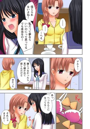 【set】ikinari otoko no karada ni natte osaekiremai are!! 【full color】 Page #54