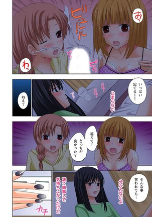 【set】ikinari otoko no karada ni natte osaekiremai are!! 【full color】 Page #113