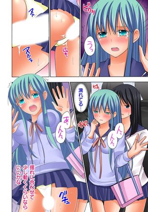 【set】ikinari otoko no karada ni natte osaekiremai are!! 【full color】 Page #28