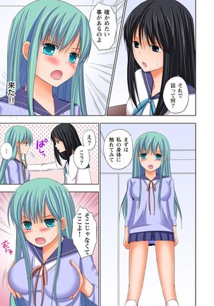【set】ikinari otoko no karada ni natte osaekiremai are!! 【full color】 Page #134