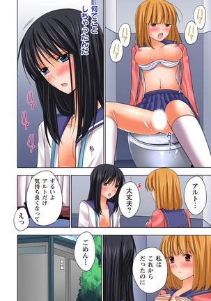 【set】ikinari otoko no karada ni natte osaekiremai are!! 【full color】 Page #18