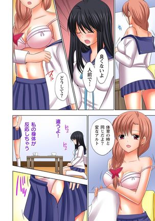 【set】ikinari otoko no karada ni natte osaekiremai are!! 【full color】 Page #51