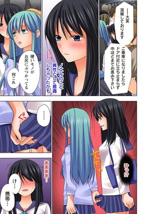 【set】ikinari otoko no karada ni natte osaekiremai are!! 【full color】 Page #25