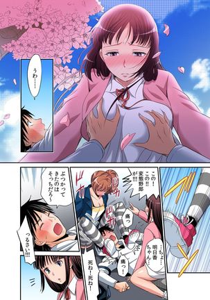 Image 1889419