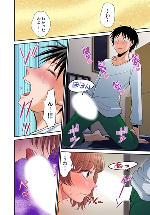 Hatsujou Joshi Ryou Harem ~Sonnani Dashitara Ninshin Shichau!!~ 1-5 Page #95