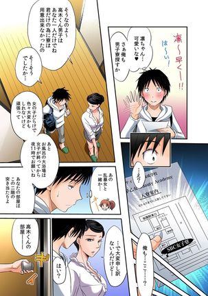 Image 1889422