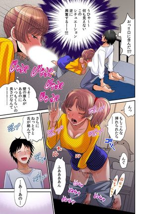 Hatsujou Joshi Ryou Harem ~Sonnani Dashitara Ninshin Shichau!!~ 1-5 Page #96