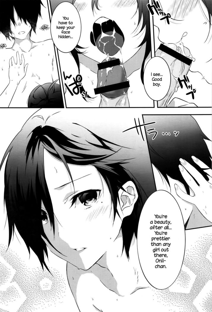 Tousaku Heaven   {NecroManCr}