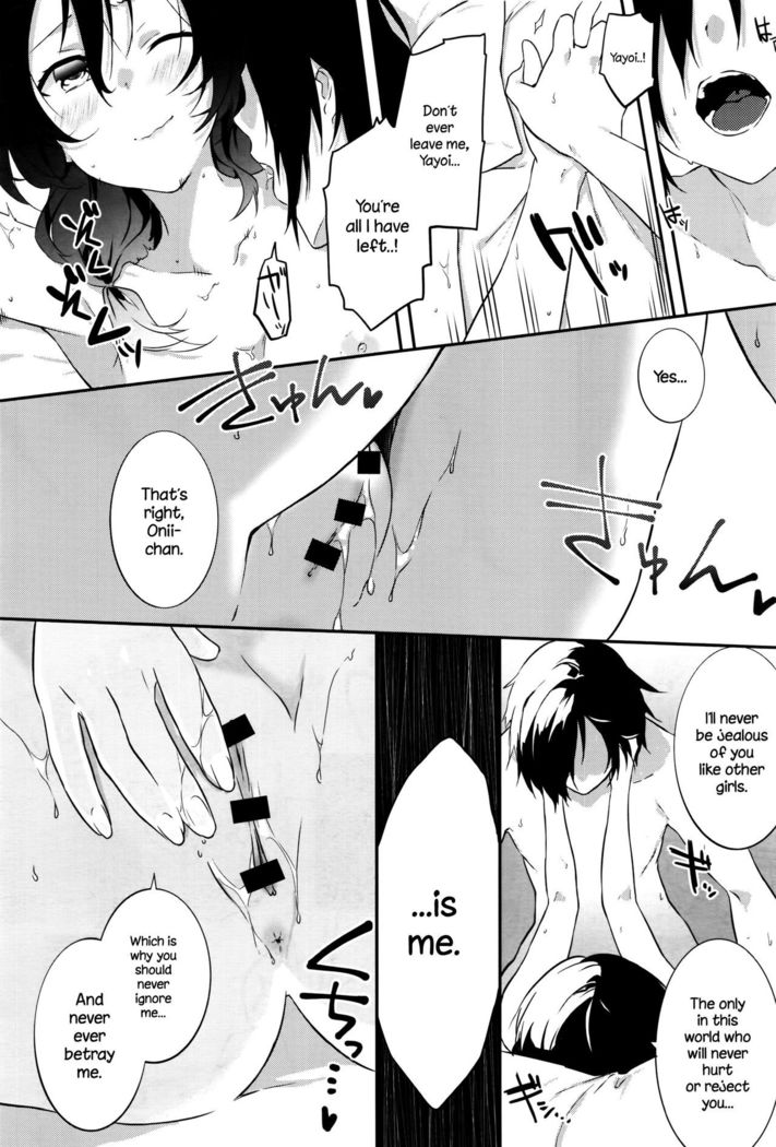 Tousaku Heaven   {NecroManCr}