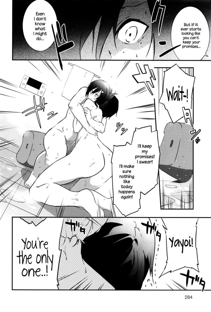 Tousaku Heaven   {NecroManCr}