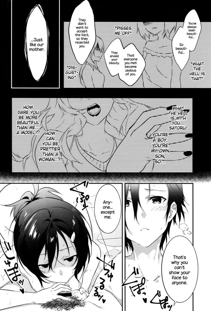 Tousaku Heaven   {NecroManCr}