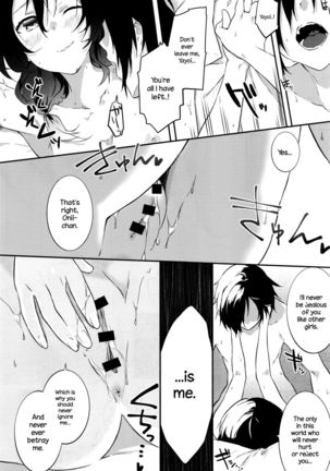 Tousaku Heaven   {NecroManCr} Page #16